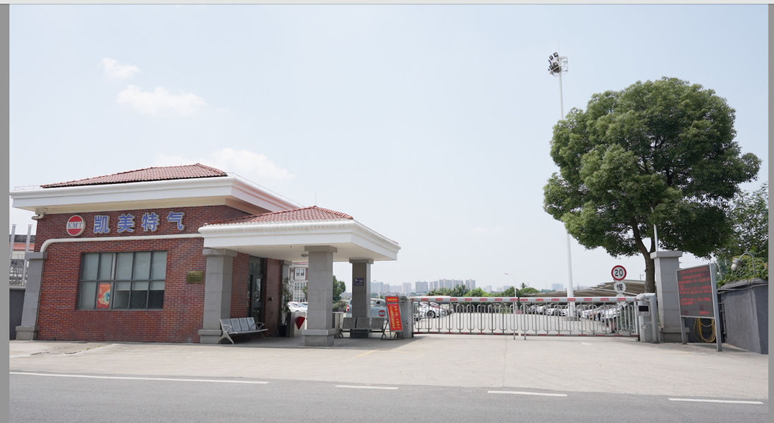 Yueyang Kaimeite Electronic Specialty Rare Gases Co., Ltd สายการผลิตผู้ผลิต